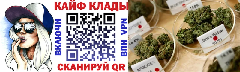 Наркошоп купить APVP  Вейп ТГК  Cocaine  Гашиш  Конопля  Меф мяу мяу  Таганрог