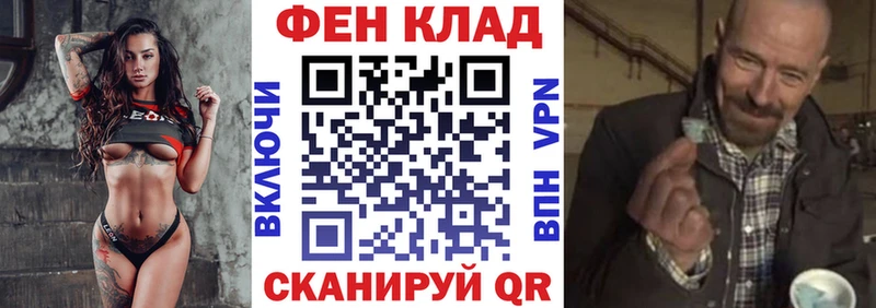 АМФЕТАМИН 97%  Купить закладки  Таганрог 