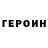 КЕТАМИН VHQ Anna Kulchanovskaya