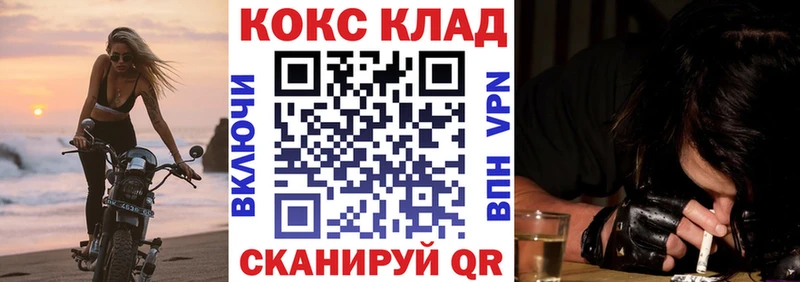 Cocaine Эквадор  Купить закладки  Таганрог 