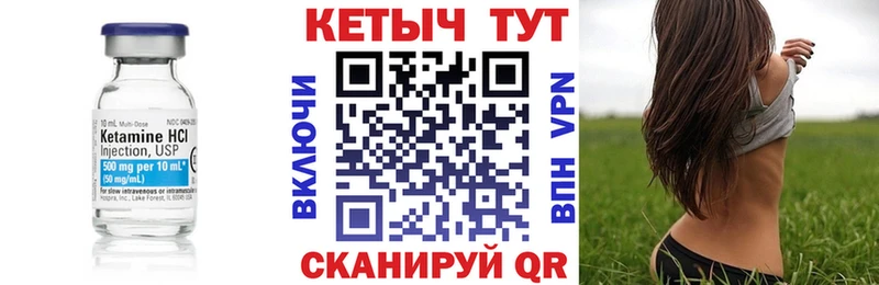 Купить где  Таганрог  КЕТАМИН ketamine 