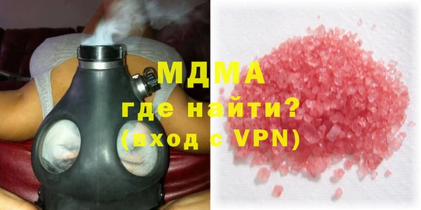 наркотики Магас