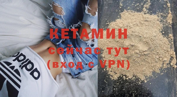 шишки Лиски