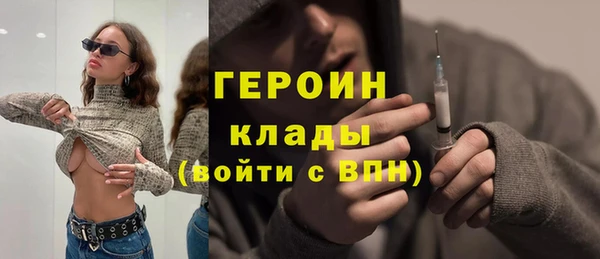 наркотики Магас