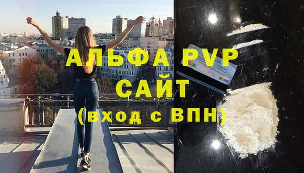 винт Майский