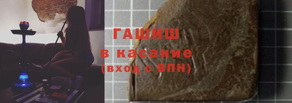 наркотики Магас