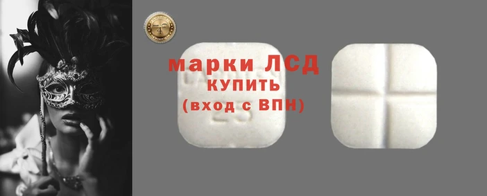 дмт Магадан