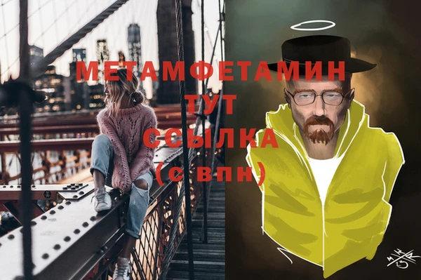 наркотики Магас