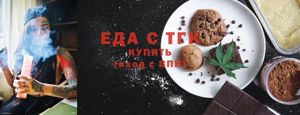 винт Майский