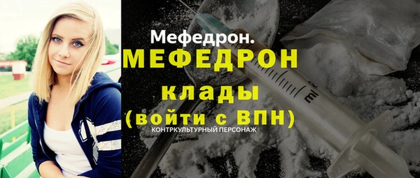 винт Майский