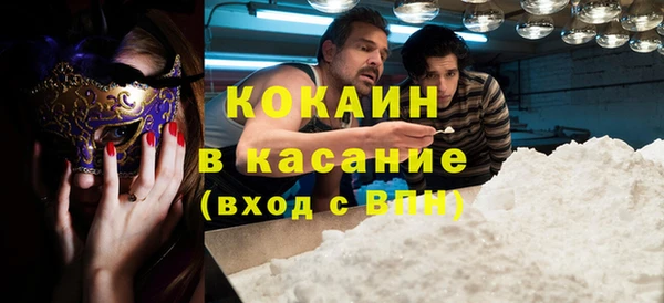 соль ск Лихославль