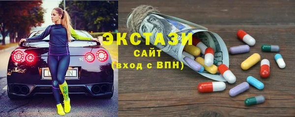 наркотики Магас
