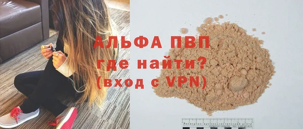 наркотики Магас