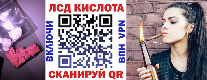 Купить закладки  Таганрог  ЛСД экстази ecstasy 