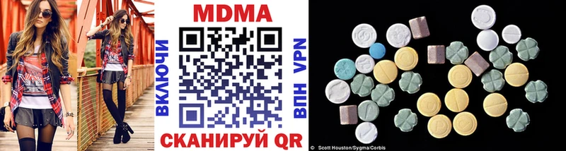 MDMA crystal  Купить закладки  Таганрог 