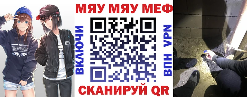 Мефедрон 4 MMC  Купить закладки  Таганрог 
