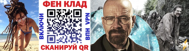 Купить закладки  Таганрог  Первитин мет 