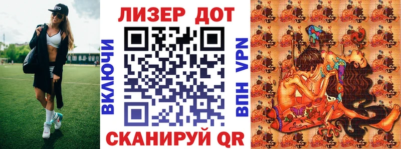 Наркотические марки 1500мкг  Купить закладки  Таганрог 