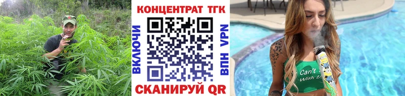 Купить закладки  Таганрог  Дистиллят ТГК гашишное масло